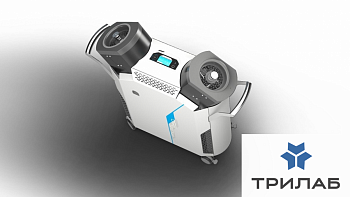 Дезинфектор поверхностей для помещений 50-600 м³, Phileas 250, Devea