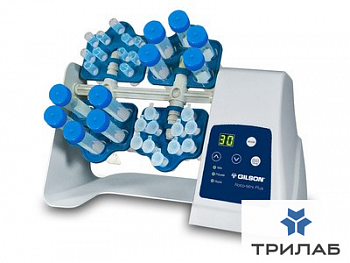 Ротационный перемешиватель, 1,5-15 мл, 5-11 мест, программируемый, Roto Mini Plus, Gilson